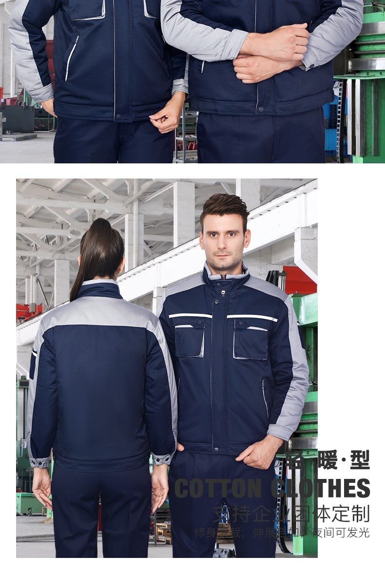 工作服棉衣男冬季加厚耐磨防寒棉服棉襖工廠(chǎng)車(chē)間反光條勞保服冬裝(圖10)