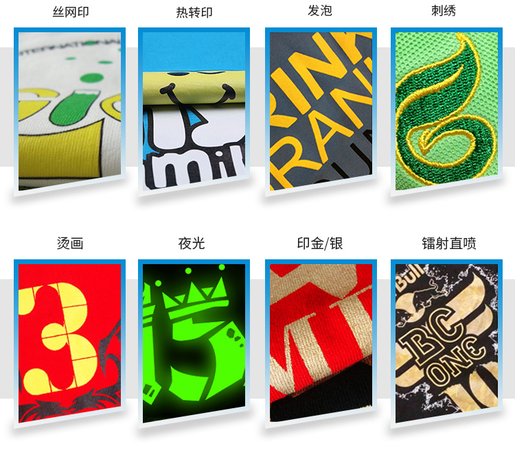 翻領(lǐng)長(cháng)袖定制t恤polo衫印字logo訂制企業(yè)工作服廣告文化衫diy刺繡(圖7)