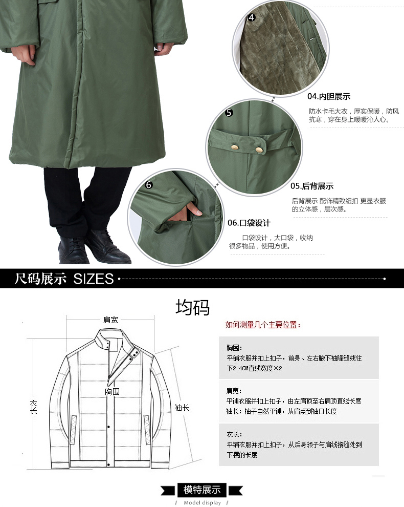 軍大衣冬季加厚長(cháng)款棉大衣 男女防寒服保安大衣黃棉襖勞保大衣(圖5)