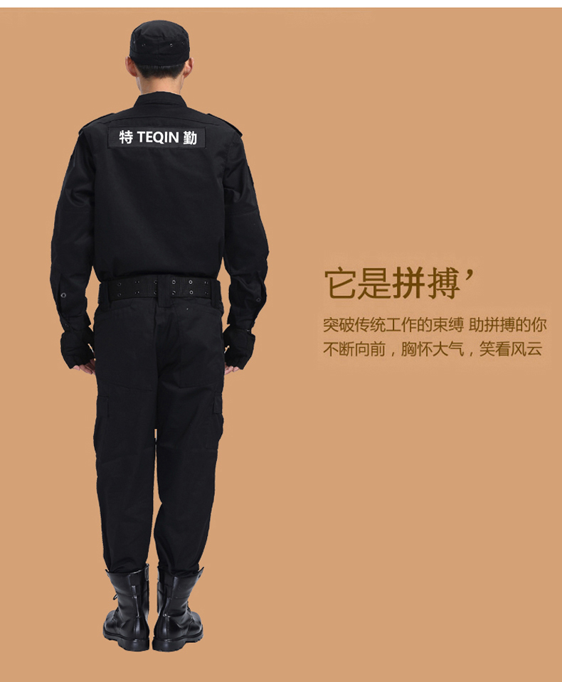保安工作服套裝男春秋冬保安制服加厚長(cháng)袖特訓服黑色冬裝保安服(圖7)