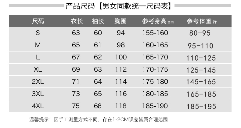 定制衛衣服務(wù)員工作服外套秋冬男女火鍋店奶茶店超市工裝長(cháng)袖印字(圖6)