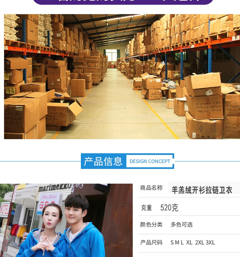 衛衣定制印字LOGO班服同學(xué)聚會(huì )DIY長(cháng)袖加絨廣告文化衫工作服訂做(圖8)