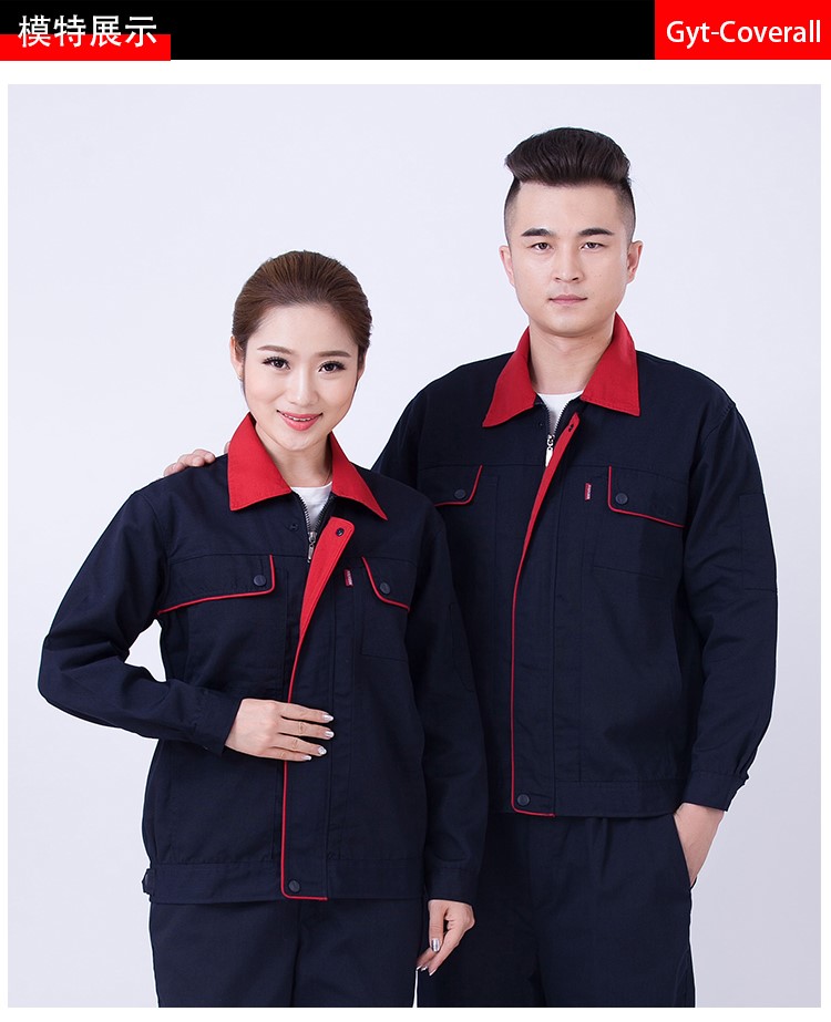 鋼廠(chǎng)秋天帆布勞保用品工作服套裝男勞保服上衣汽修電焊工廠(chǎng)服耐磨(圖6)