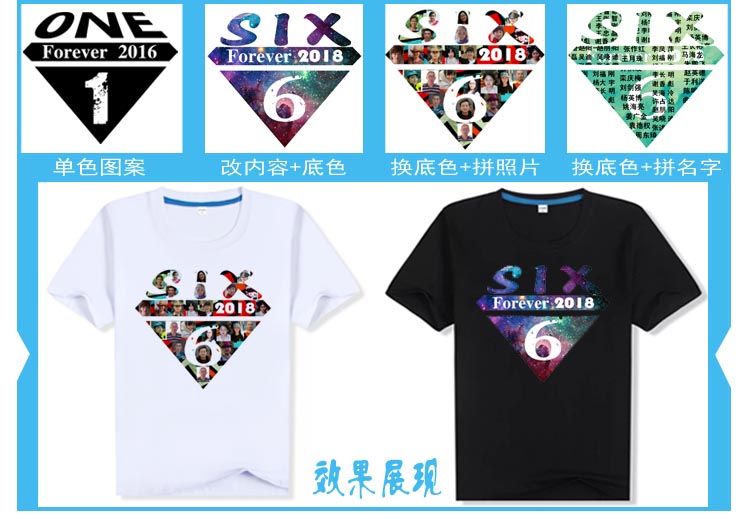 班服定制全身印t恤畢業(yè)學(xué)生夏季純棉定做五分中袖短 袖套裝運動(dòng)會(huì )(圖21)