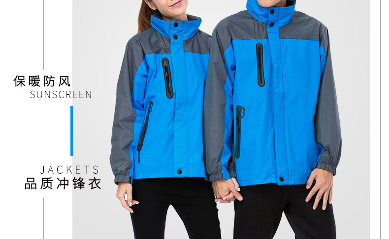 工作服定制冬季加厚長(cháng)袖外套工衣文化衫隊服來(lái)圖印LOGO定做沖鋒衣(圖21)