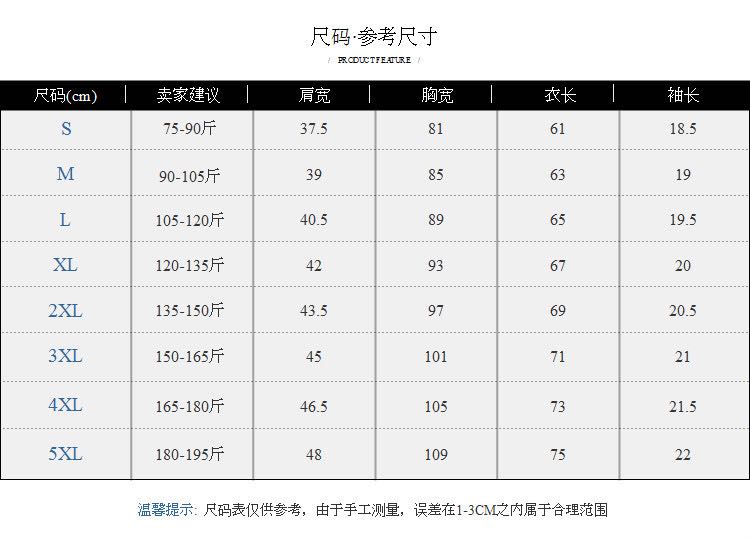 2019夏季男士短袖T恤V領(lǐng)純色體恤打底衫緊身半袖大碼男裝純黑色潮(圖9)