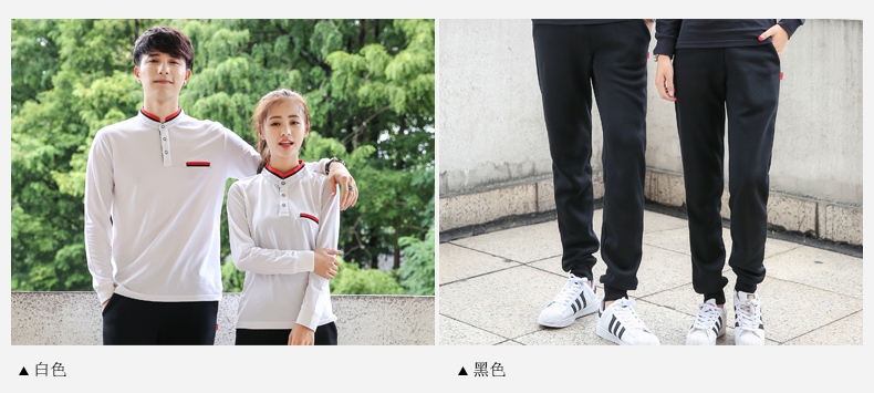 工作服定制印logo運動(dòng)長(cháng)袖有領(lǐng)t恤polo班服diy文化廣告衫同學(xué)聚會(huì )(圖8)