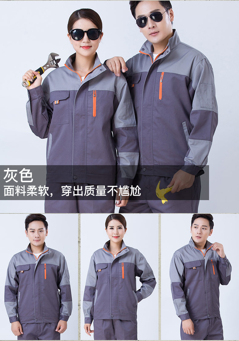 長(cháng)袖裝修工作服套裝男女工廠(chǎng)工衣車(chē)間廠(chǎng)服上衣耐磨汽修工服勞保服(圖15)