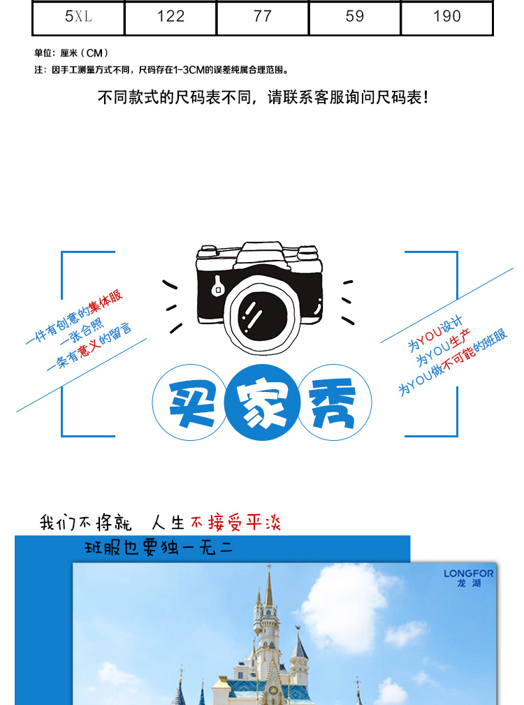 班服定制t恤短袖同學(xué)聚會(huì )衣服夏季夏令營(yíng)兒童DIY印字logo文化衫(圖25)
