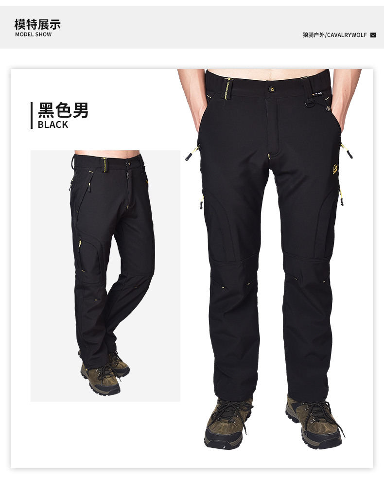 戶(hù)外沖鋒褲男秋冬季加絨加厚防風(fēng)保暖防水抓絨防寒滑雪軟殼登山褲(圖12)