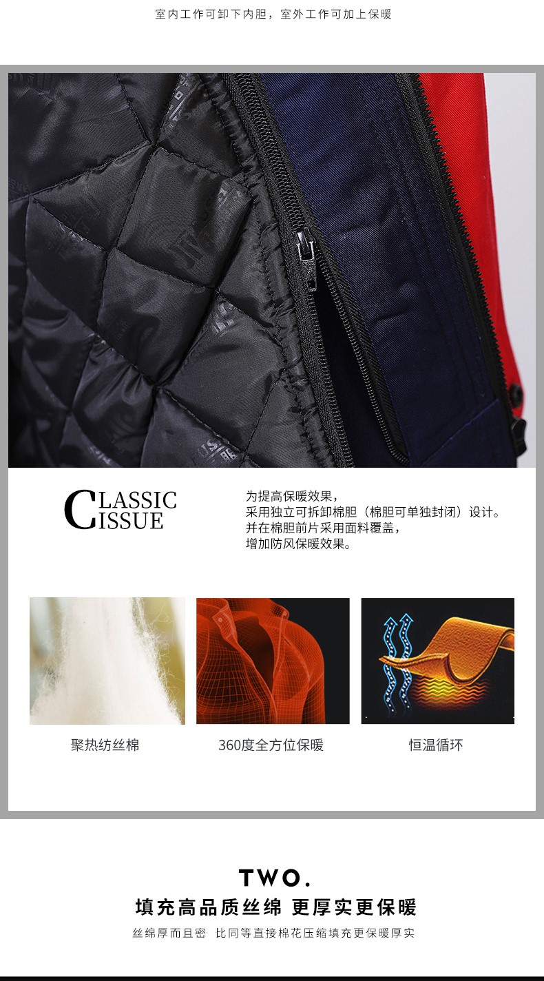 冬季工作服套裝男棉衣棉襖加厚保暖勞保定制可拆卸汽修廠(chǎng)防寒耐磨(圖4)
