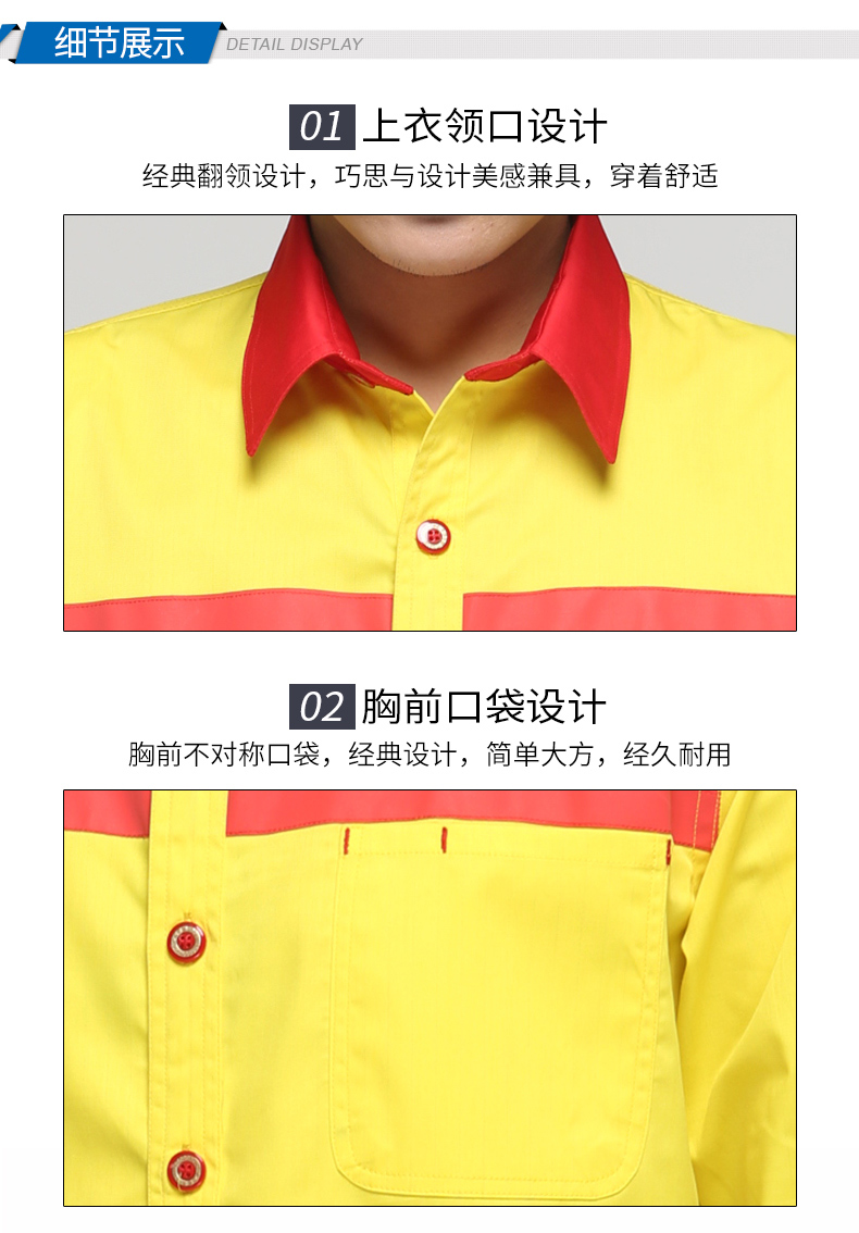 加油站工作服夏裝中石化加氣站油站半袖防靜電工作服男女套裝(圖12)
