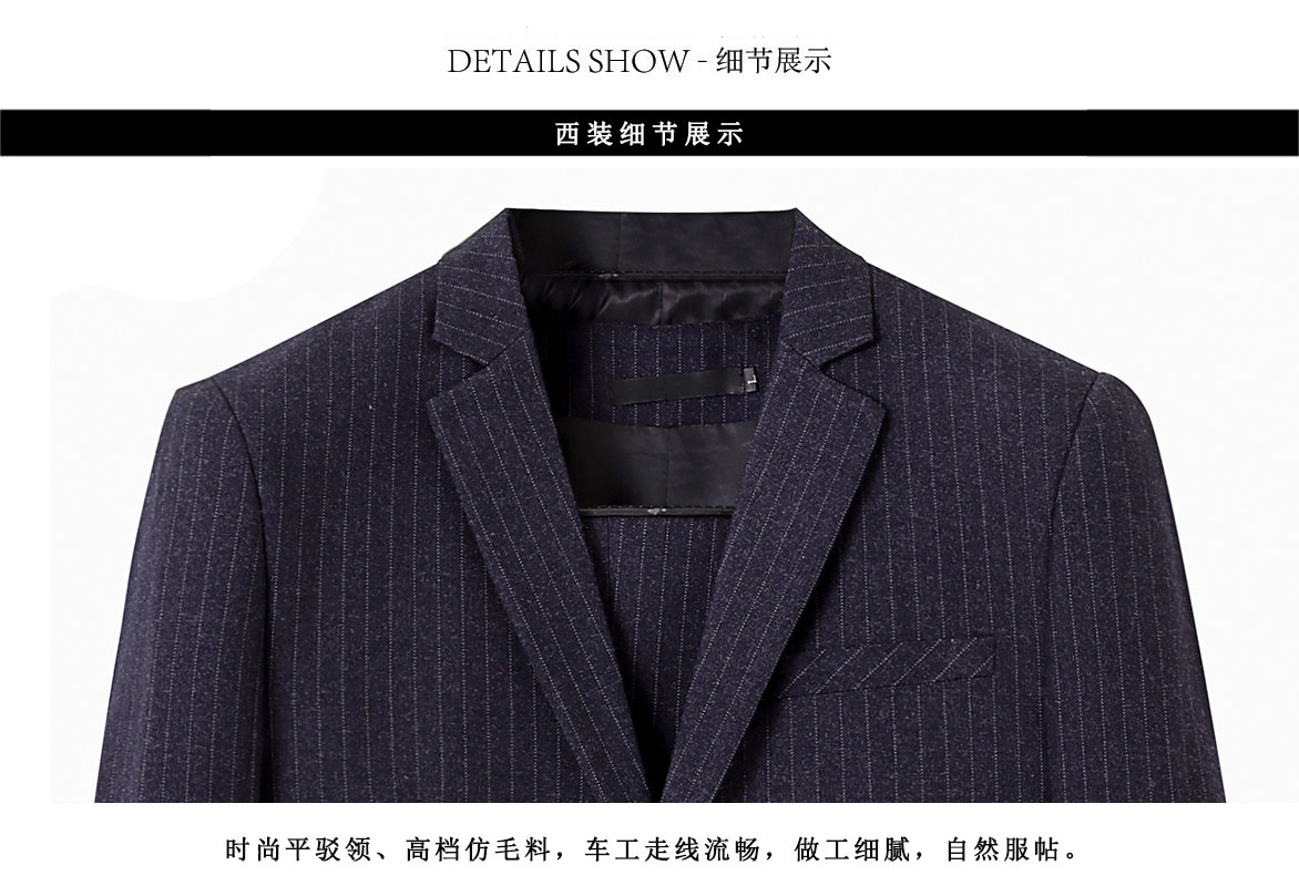 男女西裝套裝1111#條紋黑底（仿毛料）(圖6)