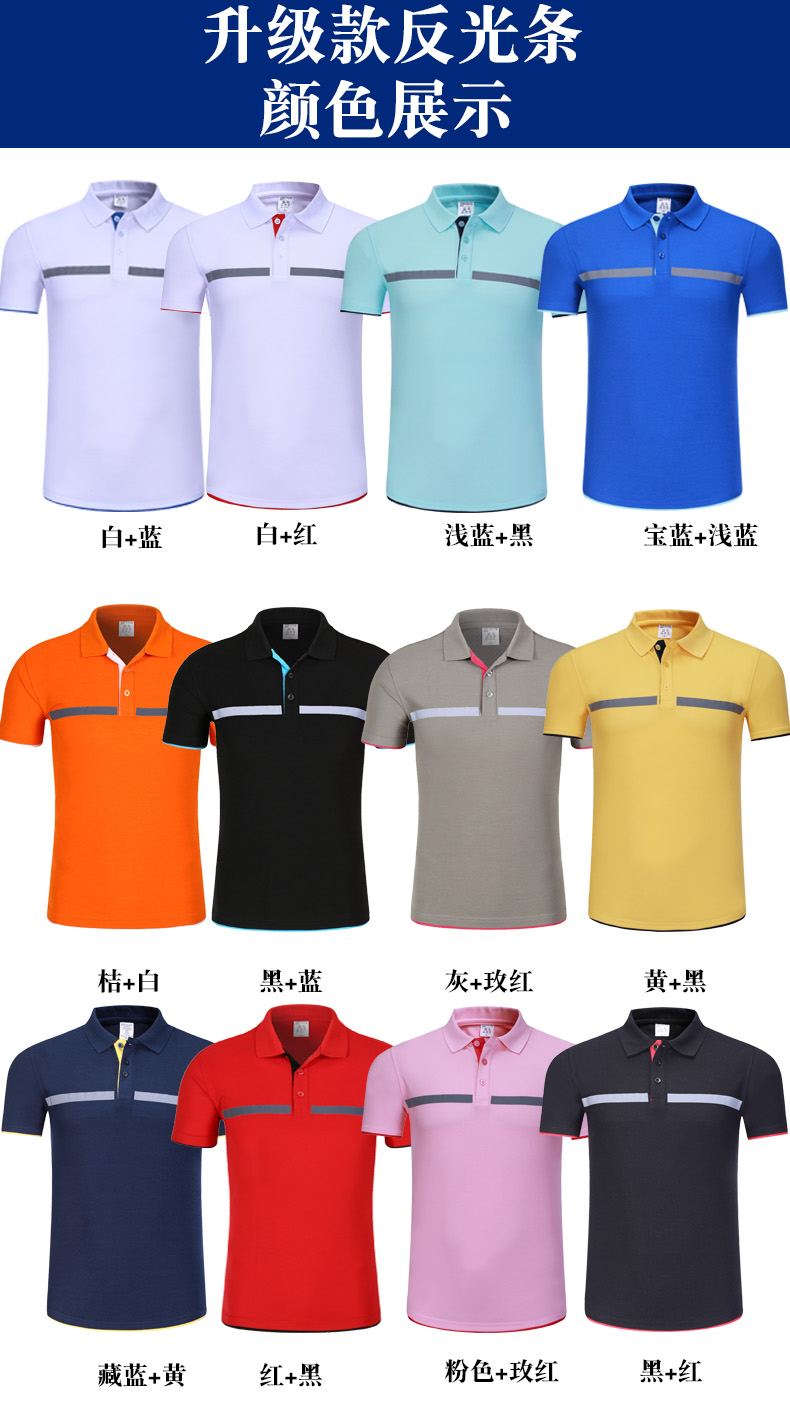 工作服定制logo餐飲服務(wù)員團體t恤短袖印字超市文化廣告polo衫夏(圖11)