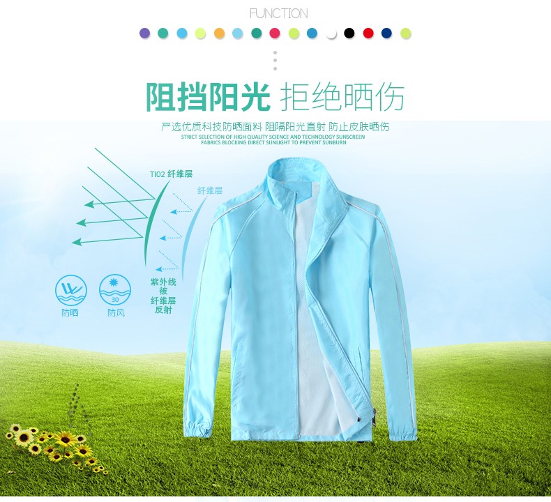 廣告風(fēng)衣定制印字logo長(cháng)袖工作服訂制diy衣服定做文化衫工衣外套(圖5)