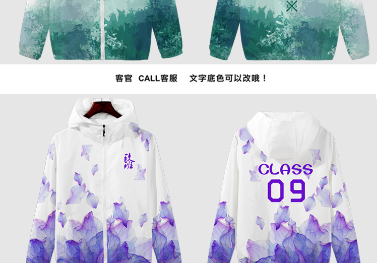 班服定制風(fēng)衣外套運動(dòng)會(huì )學(xué)生衛衣定制印制logo衣服加絨套頭文化衫(圖8)