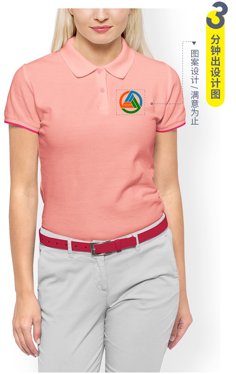 工作服定制polo衫t恤文化衫定做diy團隊服印logo刺繡工衣團體服(圖9)