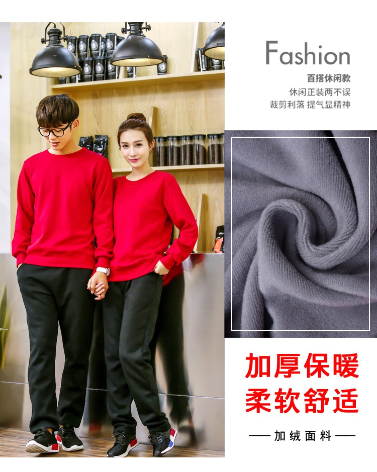 定制衛衣印logo 班服同學(xué)聚會(huì )圓領(lǐng)長(cháng)袖圖團體團隊秋冬純棉學(xué)生男(圖23)