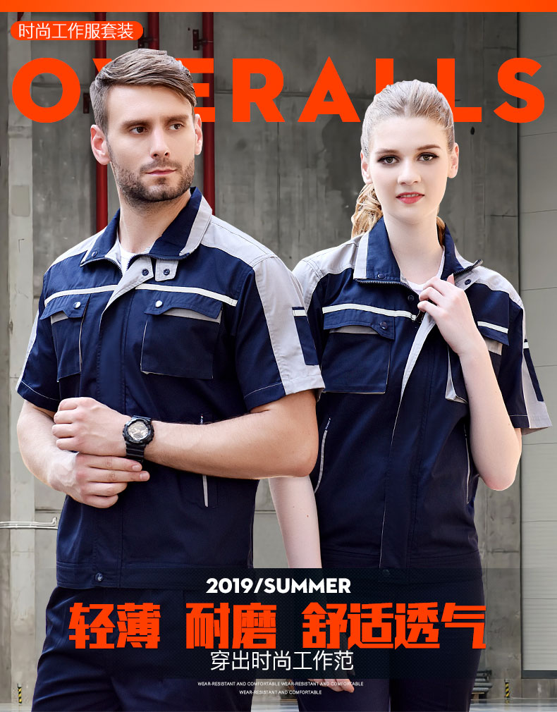 汽修工作服,汽修工作服套裝,汽修工作服定制廠(chǎng)家(圖2)