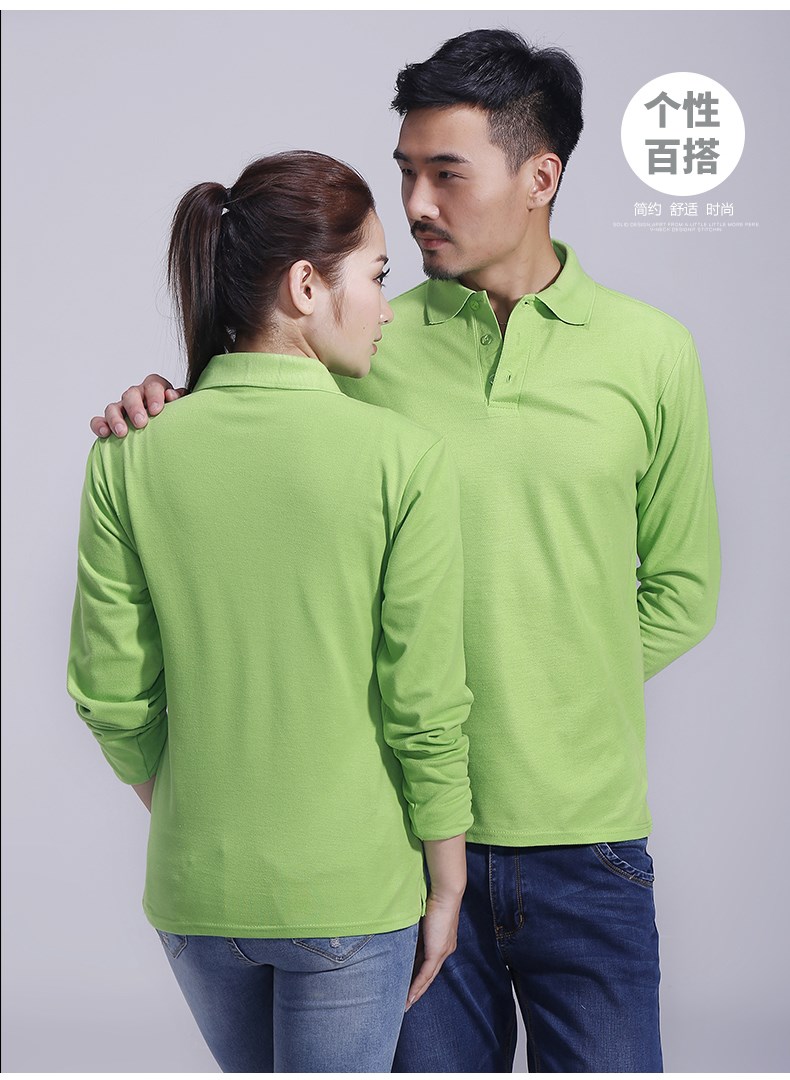長(cháng)袖T恤男女廣告衫表演翻領(lǐng)工作服團體班服純色Polo衫定制加LOGO(圖16)
