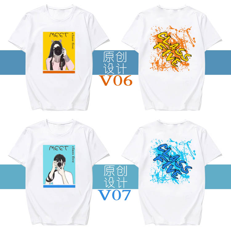 班服定制全身印t恤畢業(yè)學(xué)生夏季純棉定做五分中袖短 袖套裝運動(dòng)會(huì )(圖5)