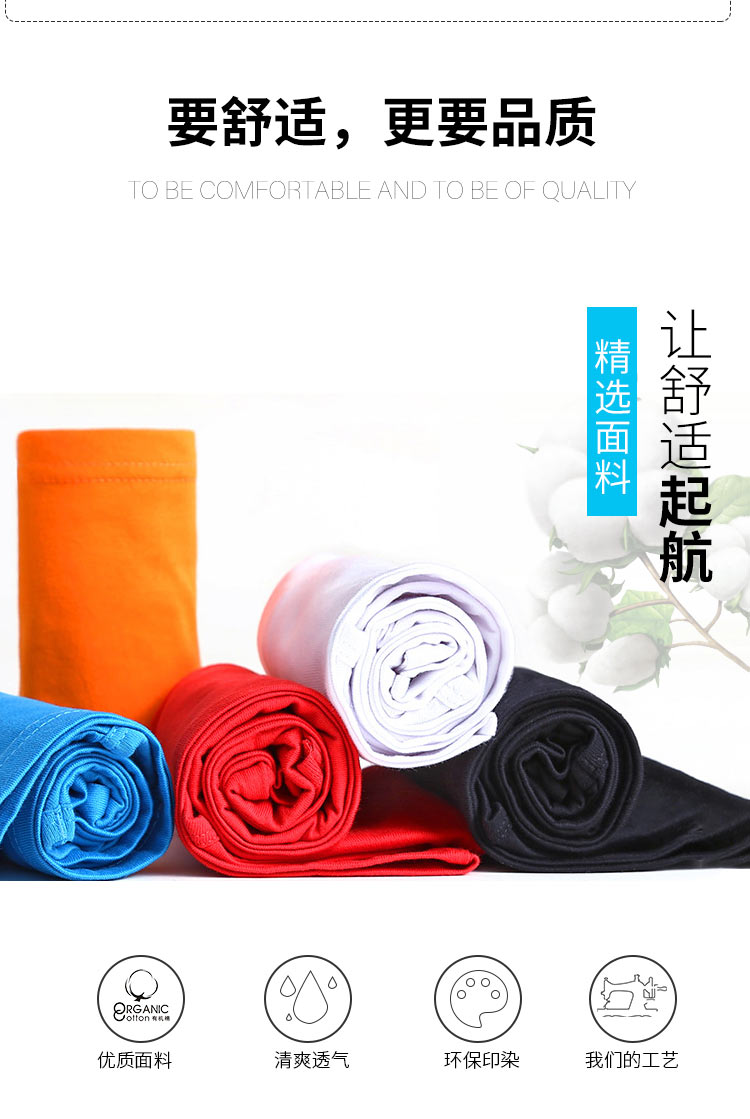 定制純棉班服圓領(lǐng)長(cháng)袖t恤diy定做廣告衫印logo文化衫訂制t恤印字(圖3)