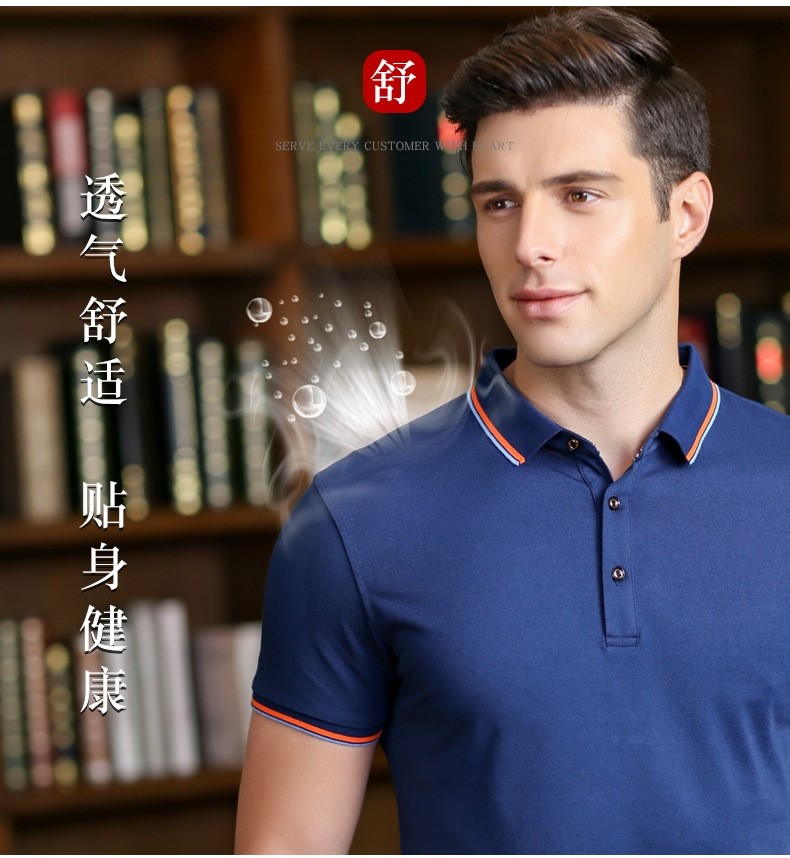 polo衫定制t恤刺繡印logo短袖企業(yè)文化廣告衫工衣翻領(lǐng)工作服訂制(圖8)