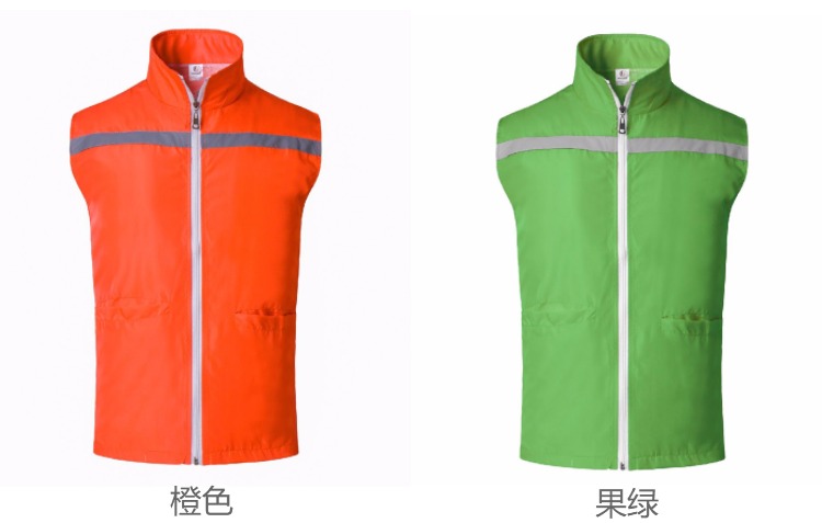 反光條志愿者馬甲定制廣告活動(dòng)馬夾義工背心環(huán)衛工作服定做(圖13)