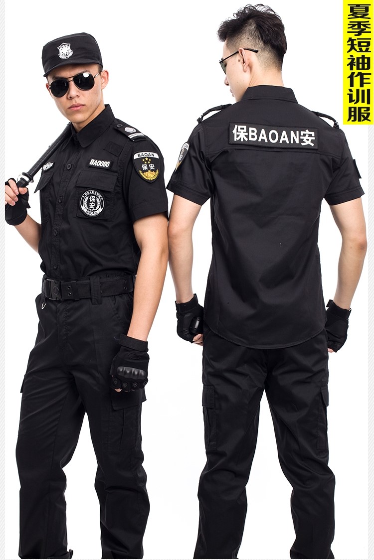 保安工作服套裝男安保物業(yè)服春秋冬長(cháng)袖作訓服黑色夏季短袖保安服(圖12)