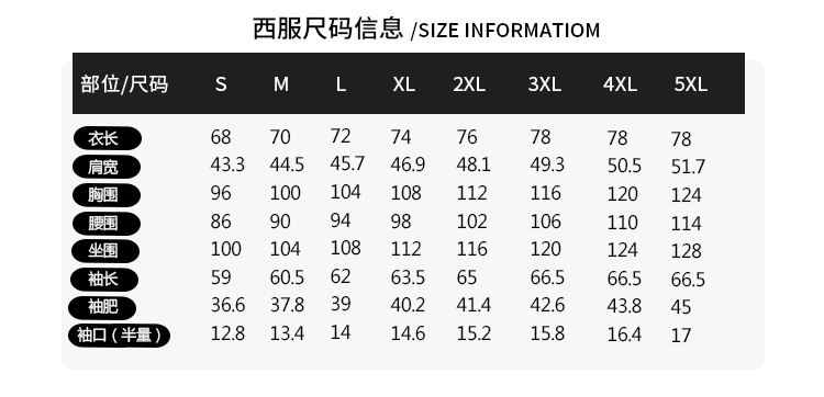 新式保安制服高檔保安工作服套裝物業(yè)形象崗制服保安服男春秋外套(圖8)