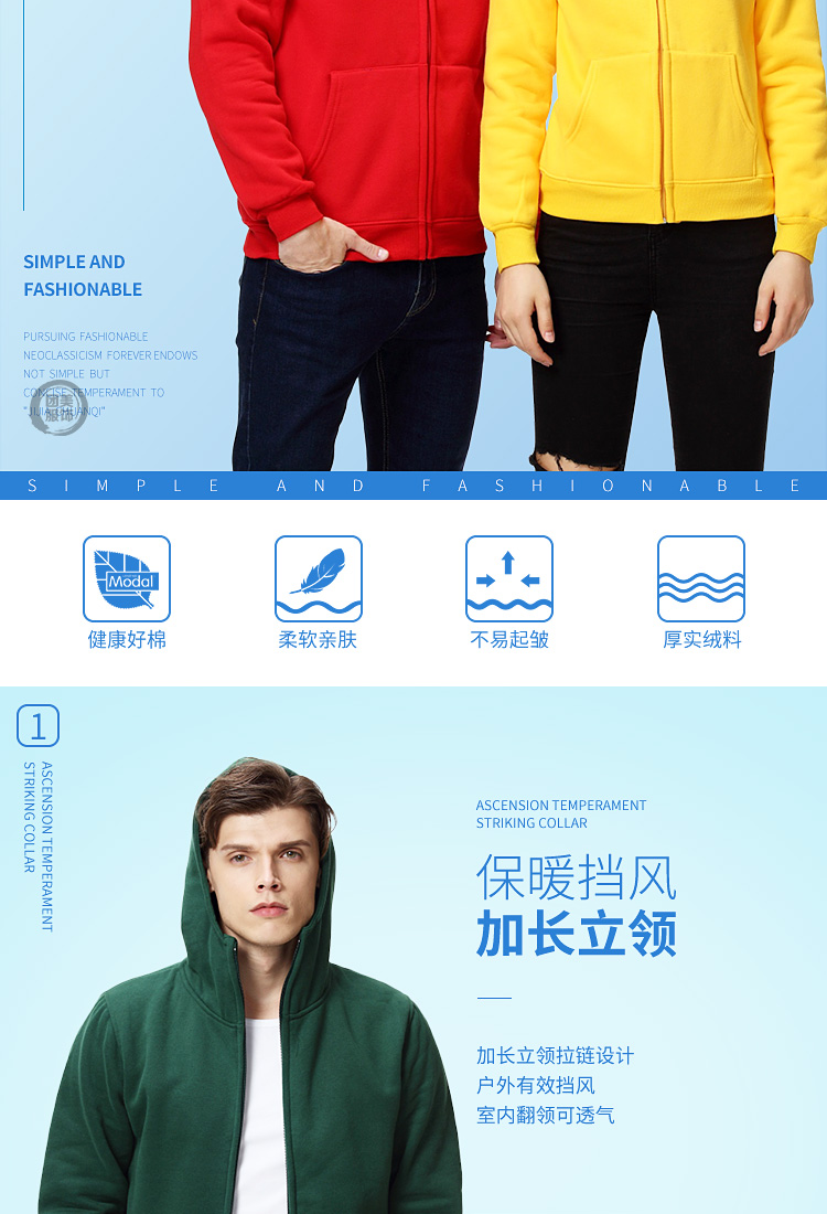diy衛衣定制長(cháng)袖來(lái)圖定做棒球工作班服裝連帽衫外套衣服印字Logo(圖5)