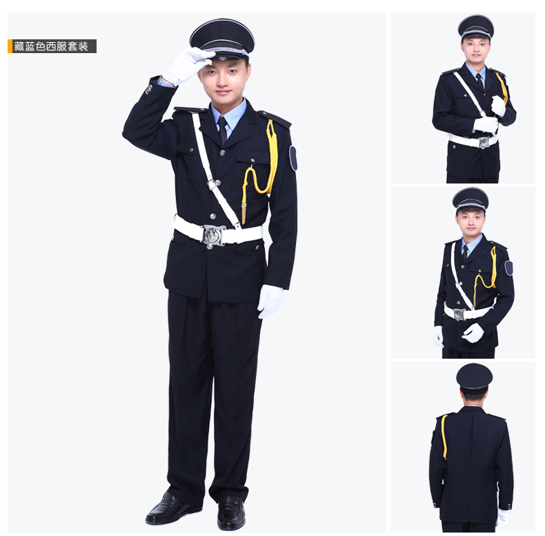 保安工作服套裝男長(cháng)袖春秋冬季服裝全套冬裝加厚安保物業(yè)小區(圖14)