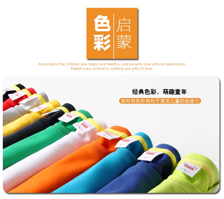 線(xiàn)圈純棉衛衣定制班服印制logo來(lái)圖定做圓領(lǐng)衛衣親子裝團體服定制(圖4)