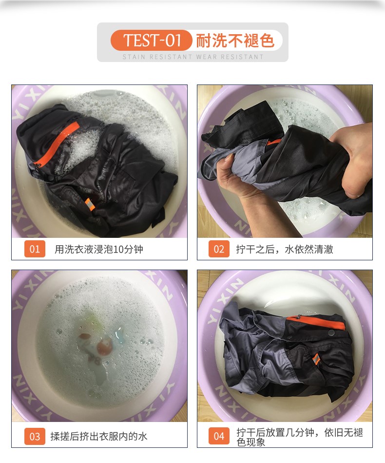 定制工服,定制工服廠(chǎng)家,定制工服工廠(chǎng)(圖8)