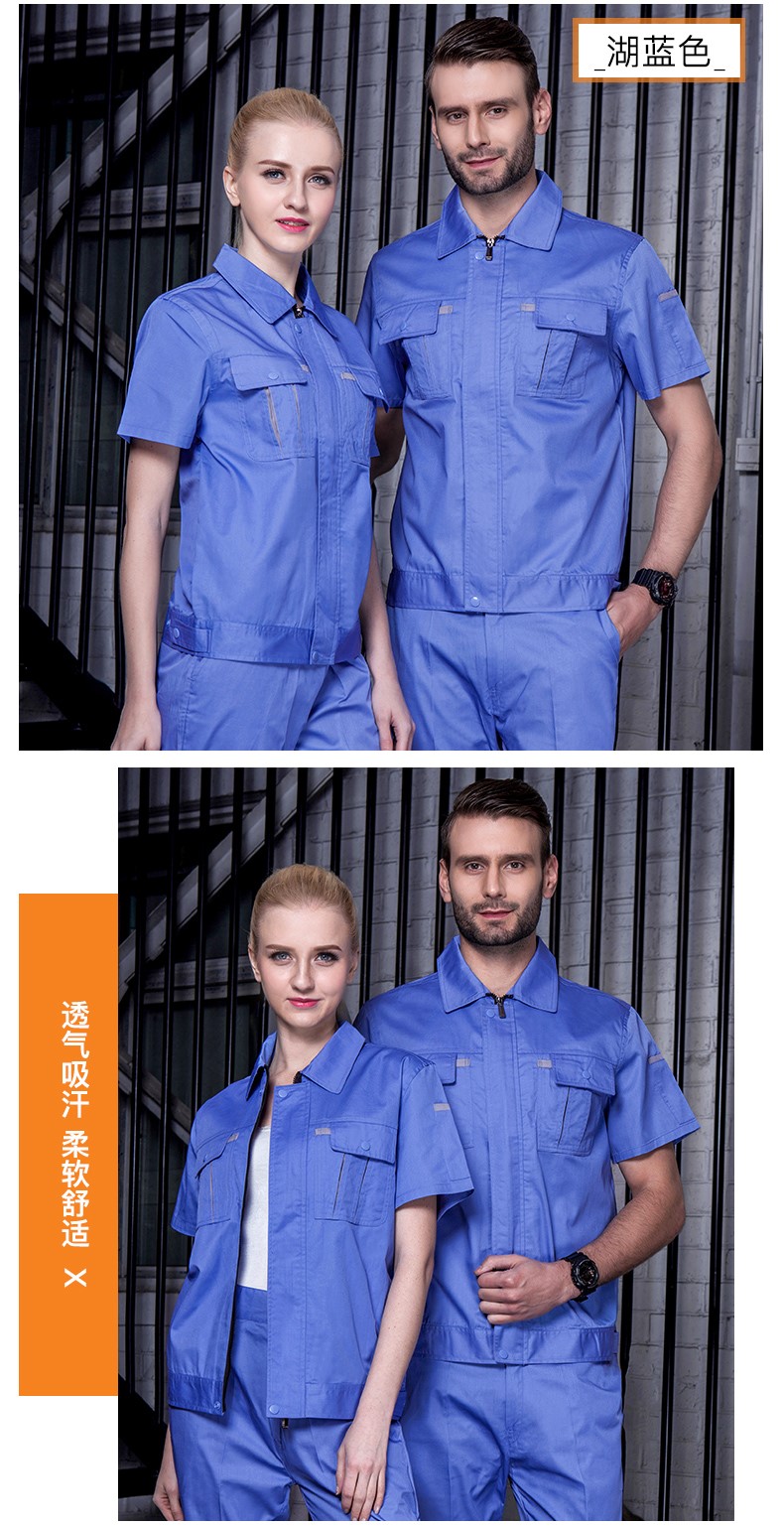 北京工作服,北京工作服定制.北京工作服廠(chǎng)家(圖11)