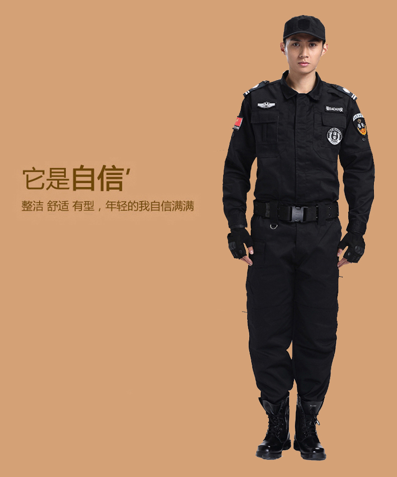 保安工作服套裝男春秋冬保安制服加厚長(cháng)袖特訓服黑色冬裝保安服(圖4)