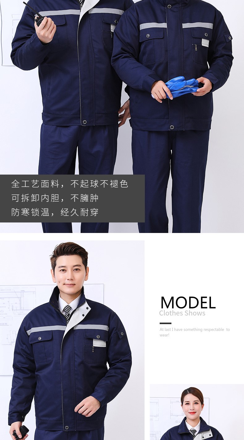 冬季工作服套裝男棉衣棉襖加厚保暖勞保定制可拆卸汽修廠(chǎng)防寒耐磨(圖18)