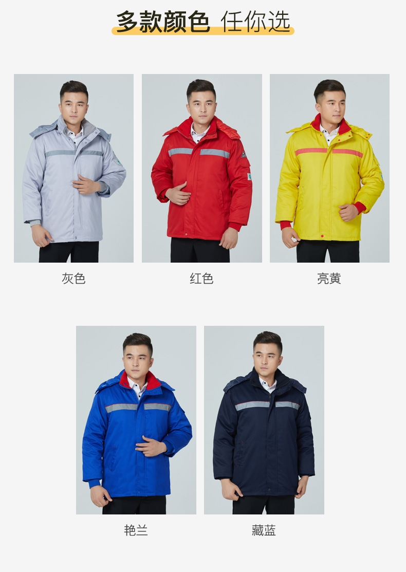 防靜電棉衣工作服男石化加厚棉服冬季防寒加油站工裝勞保服(圖5)