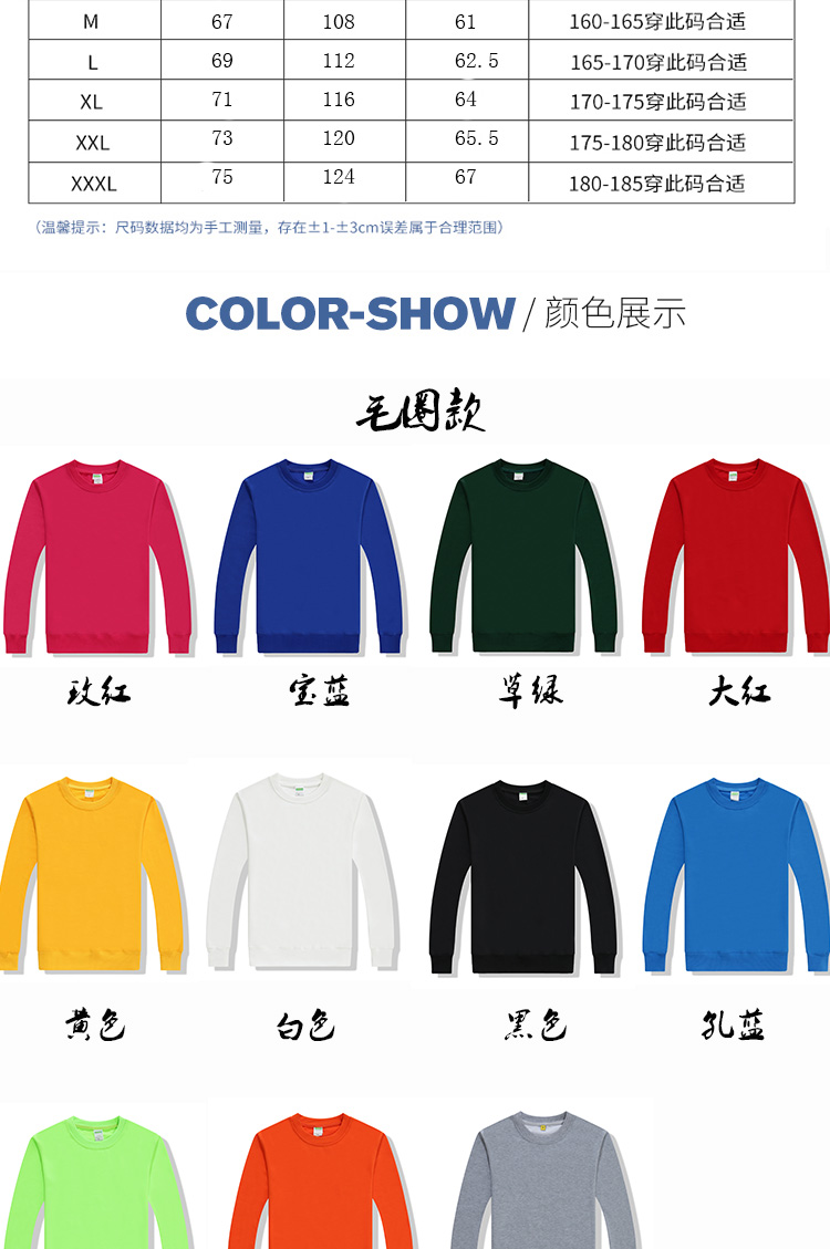 衛衣定制奶茶店工作服團體服訂做同學(xué)聚會(huì )班服套頭圓領(lǐng)秋冬季加絨(圖5)