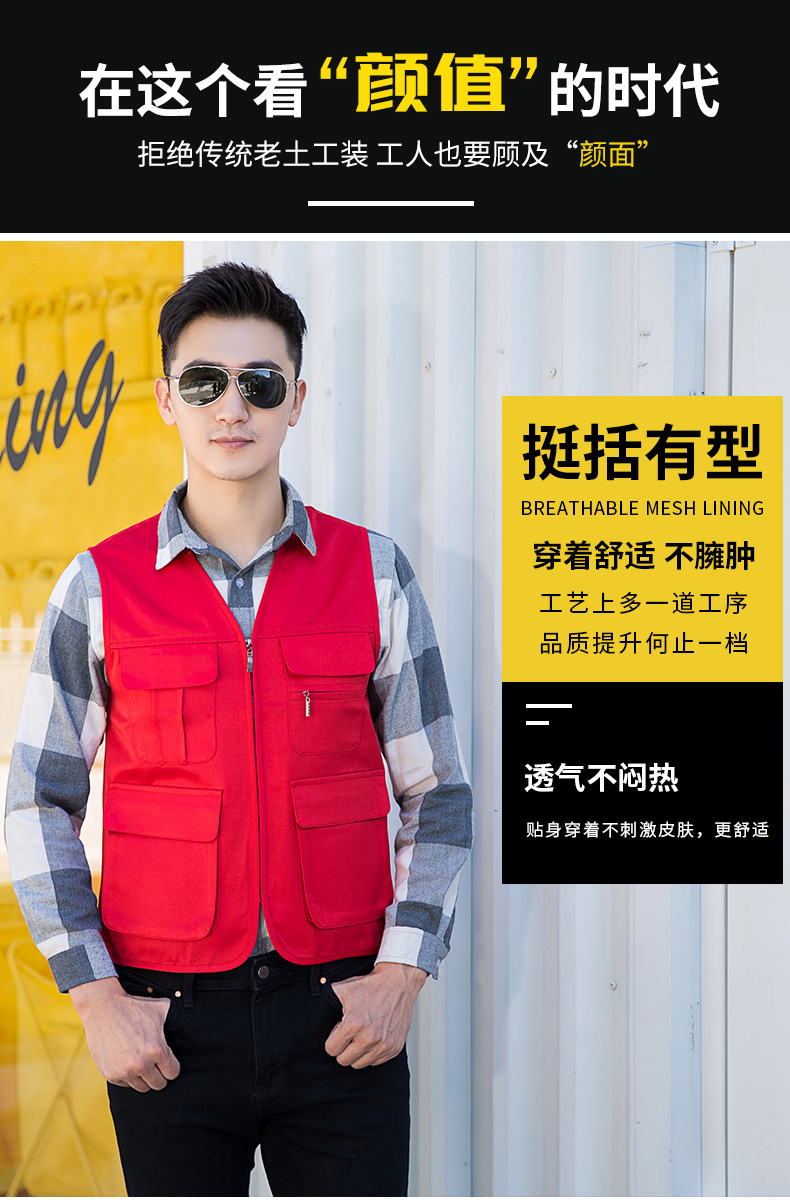 背心工作服男工地廣告志愿者坎肩定制裝修建筑工人多兜攝影馬甲(圖3)