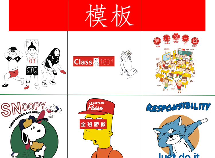 班服定制t恤印logo學(xué)生夏季寬松diy短袖文化衫訂做運動(dòng)會(huì )團隊衣服(圖20)