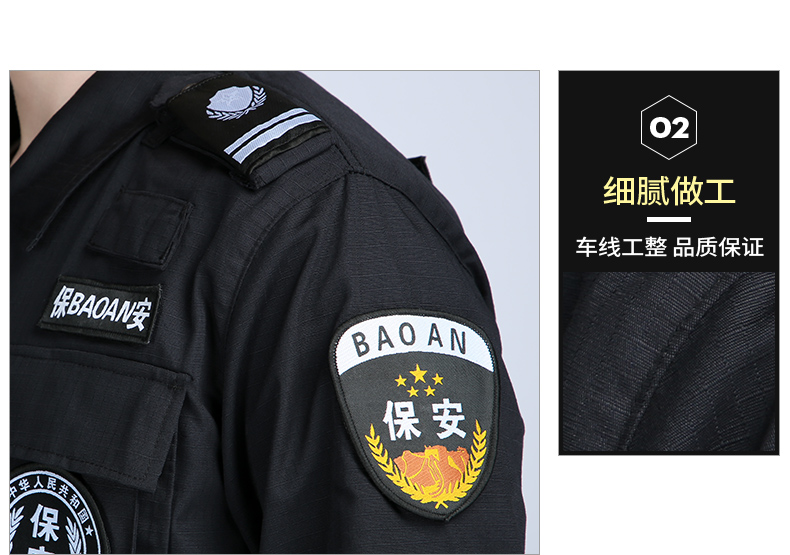 保安工作制服春秋網(wǎng)格黑色作訓服套裝男夏季耐磨夏裝短袖作訓服(圖18)