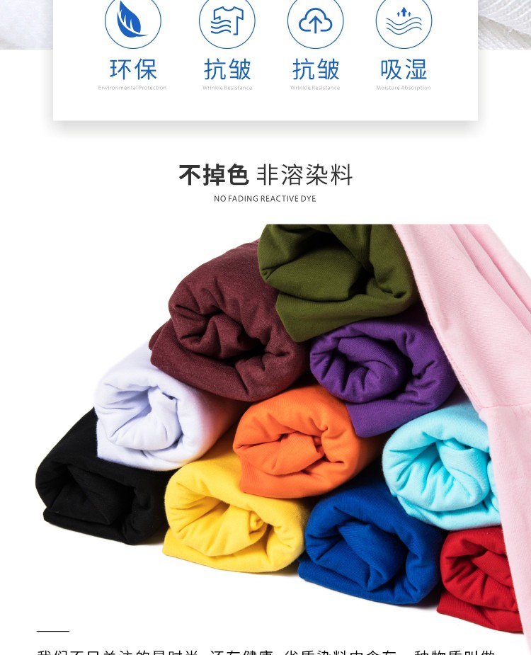 同學(xué)會(huì )班服聚會(huì )t恤定制印字logo純棉短袖diy夏季工作服訂做廣告衫(圖11)