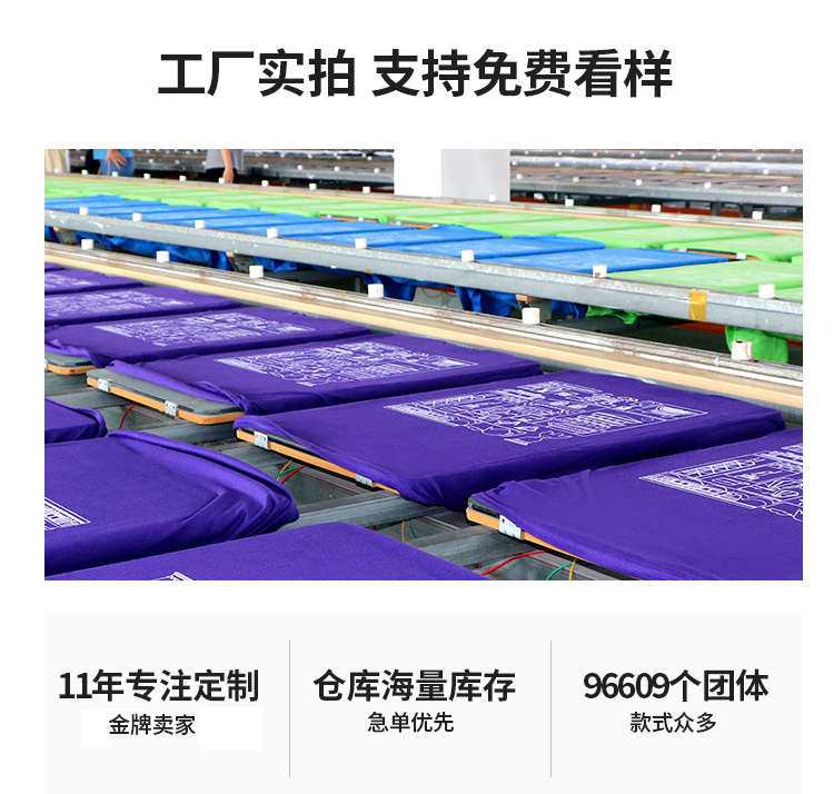 衛衣定制diy定做圓領(lǐng)衛衣長(cháng)袖同學(xué)聚會(huì )班服印字外套工作服訂制(圖10)