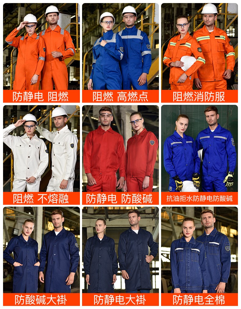 反光條純棉工作服男防阻燃焊接防護服工廠(chǎng)車(chē)間加厚消防勞保服(圖1)