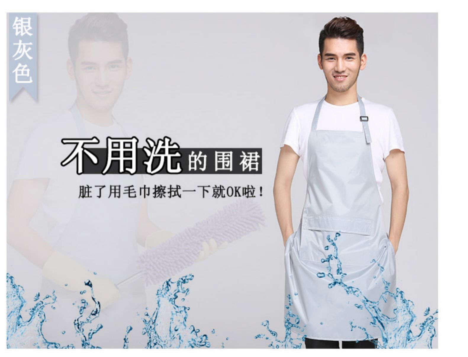 圍裙 防水PVC廚房簡(jiǎn)約工作服韓版時(shí)尚防水廚師圍裙男女定制(圖10)