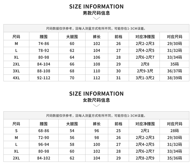 戶(hù)外沖鋒褲男秋冬季加絨加厚防風(fēng)保暖防水抓絨防寒滑雪軟殼登山褲(圖3)
