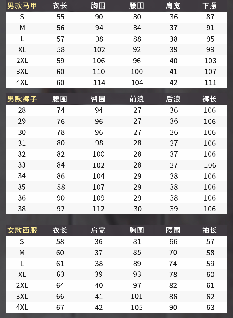 188#男女西服 6色(圖9)