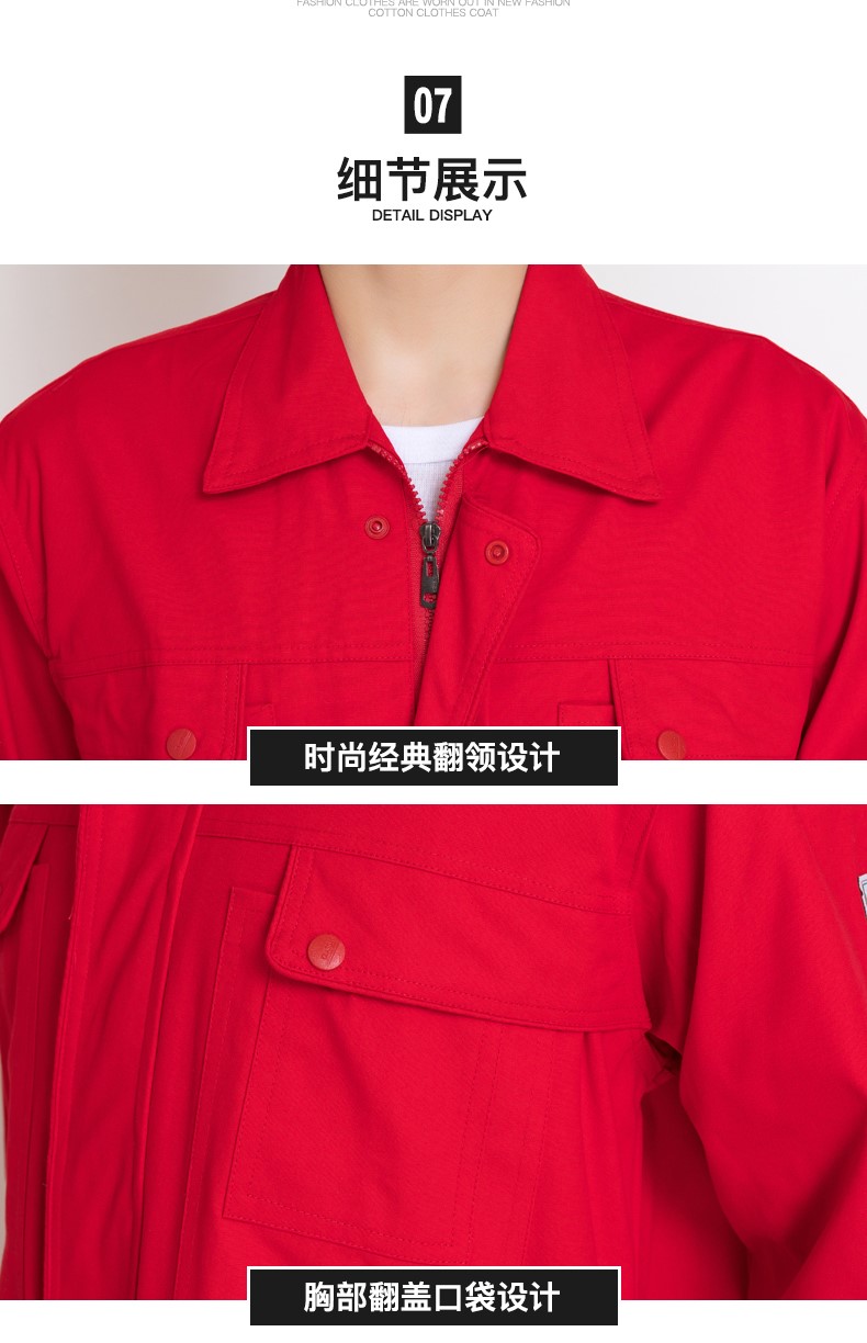 純棉春秋工作服套裝男大紅中國石油電焊防靜電加油站勞保服服定制(圖14)