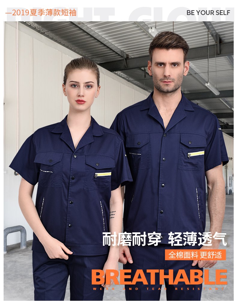 純棉工作服短袖套裝男 夏季薄款長(cháng)袖全棉工廠(chǎng)車(chē)間透氣勞保服上衣(圖2)